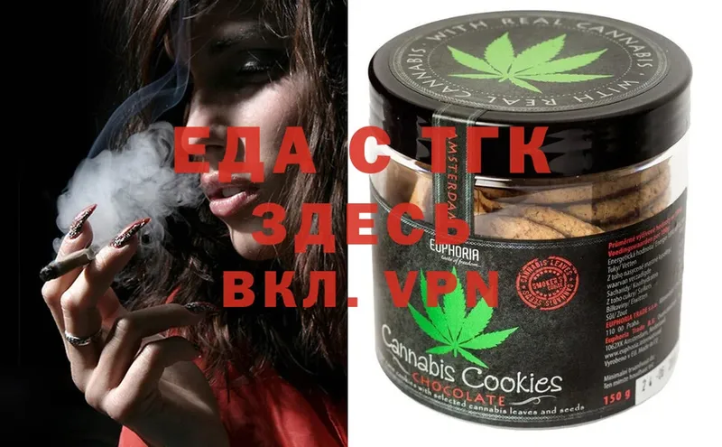 Cannafood конопля  продажа наркотиков  Собинка 