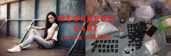 стафф Богородицк